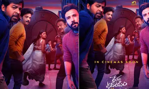 సస్పెన్స్ థ్రిల్లర్ లవర్స్‌కు పూనకాలే..  అంచనాలను పెంచేసిన హెబ్బా పటేల్ కొత్త సినిమా ఫస్ట్ లుక్