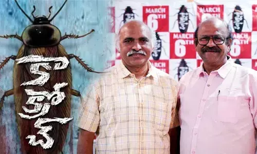 ‘కాక్రోచ్’ మూవీతో సొసైటీలోని డార్క్ సైడ్ చూపిస్తున్నాం..