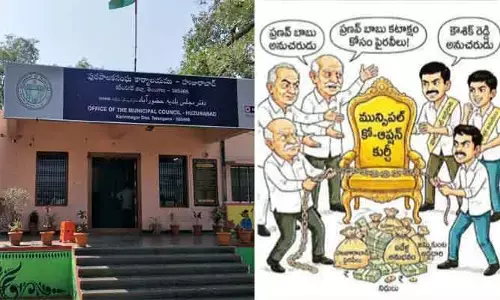 రాజకీయ సెగ: మున్సిపల్ ఎన్నికలు ముగిశాయి.. కో-ఆప్షన్ కుర్చీలాట మొదలైంది