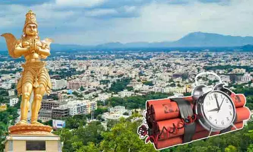 తిరుపతిలో మళ్లీ బాంబు కలకలం.. ప్రముఖ హోటళ్లకు బెదిరింపులు