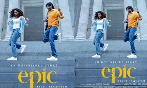 ‘EPIC’ మూవీ మ్యూజికల్ జర్నీ స్టార్ట్.. ఫస్ట్ సింగిల్ అప్డేట్ ఇచ్చిన వైష్ణవి చైతన్య