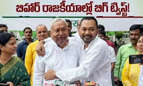 బిహార్ పాలిటిక్స్‌లో బిగ్ ట్విస్ట్.. సీఎం పదవికి నితీష్ రాజీనామా?
