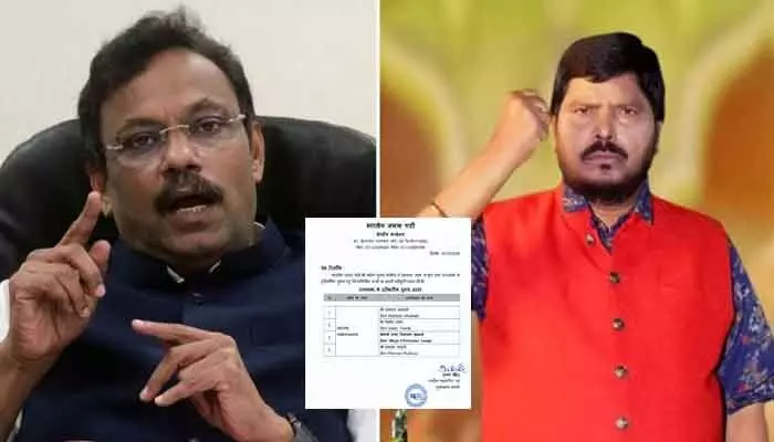 మహారాష్ట్ర నుంచి రాజ్యసభకు కేంద్ర మంత్రి రాందాస్ అథవాలే మహారాష్ట్ర నుంచి రాజ్యసభకు కేంద్ర మంత్రి రాందాస్ అథవాలే