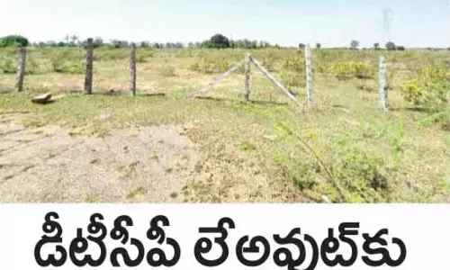 కడ్తాల్ వెంచర్లలో కల్లోలం.. డీటీసీపీ ఉన్నా.. పాస్ పుస్తకాలు రద్దు కావా?
