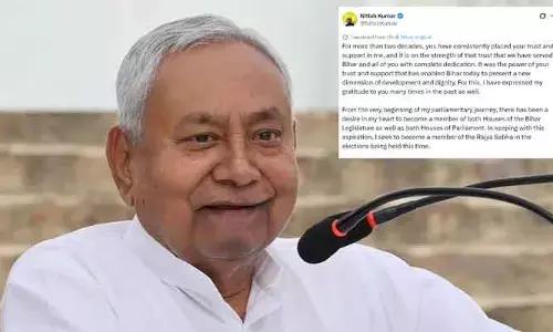 రాజ్యసభకు వెళ్లాలనేది నా కోరిక.. సీఎం నితీష్ కుమార్ సంచలన ప్రకటన