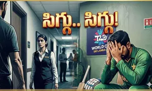 పాకిస్థాన్ క్రికెట్‌లో కొత్త వివాదం: మహిళా సిబ్బందితో అనుచిత ప్రవర్తన