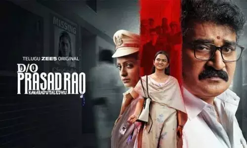 ఓటీటీలో రికార్డ్ సృష్టించిన D/O ప్రసాద్ రావు