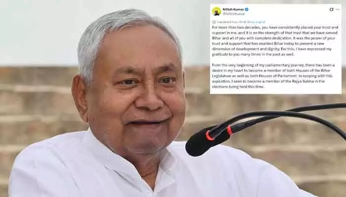రాజ్యసభకు వెళ్లాలనేది నా కోరిక.. సీఎం నితీష్ కుమార్ సంచలన ప్రకటన రాజ్యసభకు వెళ్లాలనేది నా కోరిక.. సీఎం నితీష్ కుమార్ సంచలన ప్రకటన