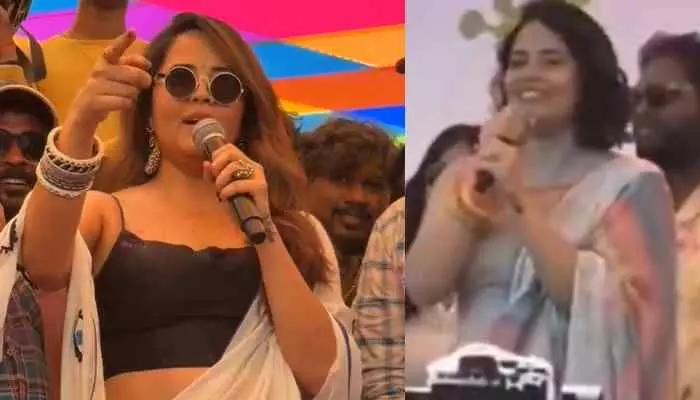 అనసూయకు ఘోర అవమానం..ఆంటీ ఆంటీ అంటూ ! అనసూయకు ఘోర అవమానం..ఆంటీ ఆంటీ అంటూ !