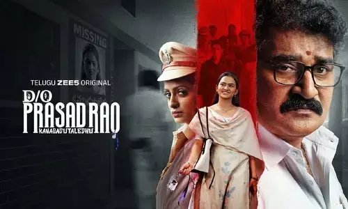 D/O ప్రసాదరావు: ప్రతీ తండ్రి - కూతురు చూడాల్సిన రివేంజ్ మిస్టరీ సిరీస్