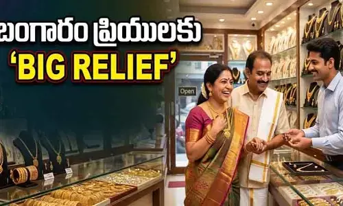 కొనుగోలుదారులకు బిగ్ రిలీఫ్.. మళ్లీ తగ్గిన బంగారం ధరలు