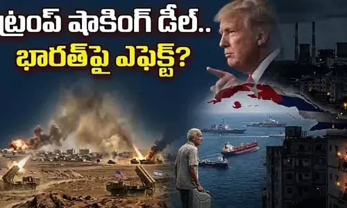 ఇరాన్ తర్వాత క్యూబాపై ట్రంప్ ఫోకస్.. భారత్ పరిస్థితి ఏంటి?