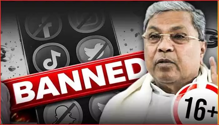 కర్ణాటక ప్రభుత్వం సంచలన నిర్ణయం.. 16 ఏళ్ల లోపు పిల్లలు సోషల్ మీడియా వాడకంపై నిషేధం కర్ణాటక ప్రభుత్వం సంచలన నిర్ణయం.. 16 ఏళ్ల లోపు పిల్లలు సోషల్ మీడియా వాడకంపై నిషేధం