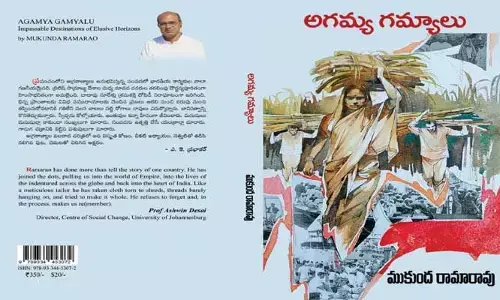 చరిత్ర మిగిల్చిన కన్నీటి గాథ.. అగమ్య గమ్యాలు