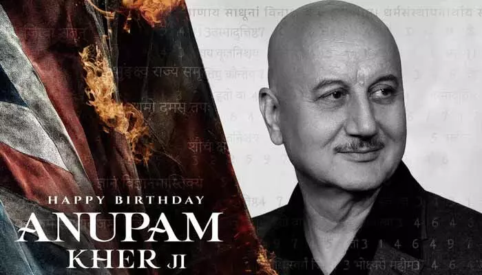బర్త్ డే సర్ ప్రైజ్: ప్రభాస్-హను రాఘవపూడి సినిమాలో అనుపమ్ ఖేర్.. పోస్టర్ అదిరిపోయిందిగా! బర్త్ డే సర్ ప్రైజ్: ప్రభాస్-హను రాఘవపూడి సినిమాలో అనుపమ్ ఖేర్.. పోస్టర్ అదిరిపోయిందిగా!