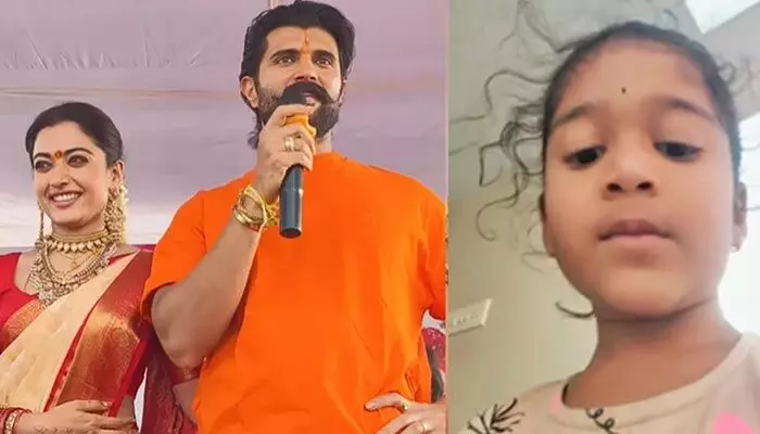 Viral: విరోష్ పెళ్లిపై చిన్నారి అలక.. మమ్మల్ని ఎందుకు పిలవలేదంటూ సోషల్ మీడియాలో వైరల్ Viral: విరోష్ పెళ్లిపై చిన్నారి అలక.. మమ్మల్ని ఎందుకు పిలవలేదంటూ సోషల్ మీడియాలో వైరల్