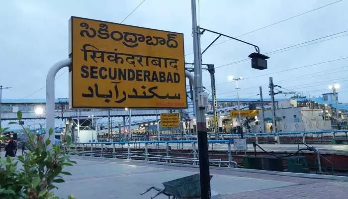 రైల్వే స్టేషన్లో ఎయిర్పోర్ట్ తరహా రూల్స్.. స్కాన్ చేస్తేనే ఎంట్రీ..! రైల్వే స్టేషన్లో ఎయిర్పోర్ట్ తరహా రూల్స్.. స్కాన్ చేస్తేనే ఎంట్రీ..!