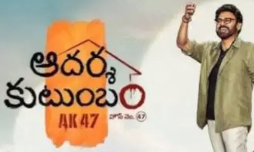 Venkatesh-Trivikram: ఆదర్శ కుటుంబం అలాంటి సినిమా అనుకుంటే మీరు పప్పులో కాలేసినట్టే
