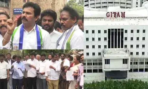ఆ వర్సిటీకి భూములు ఇవ్వొద్దు: వైసీపీ నిరసనతో దద్దరిల్లిన కలెక్టర్
