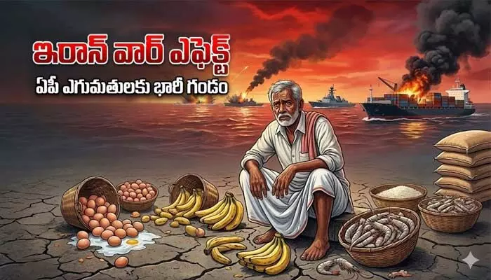 వార్ ఎఫెక్ట్: తగ్గిన ఎగుమతులు - పడిపోయిన ధరలు.. వారి పరిస్థితి అగమ్యగోచరం వార్ ఎఫెక్ట్: తగ్గిన ఎగుమతులు - పడిపోయిన ధరలు.. వారి పరిస్థితి అగమ్యగోచరం