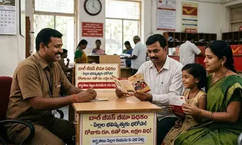పిల్లల భవిష్యత్తుకు పోస్ట్ ఆఫీస్ భరోసా: రోజుకు రూ.6 తో రూ. లక్షల నిధి!