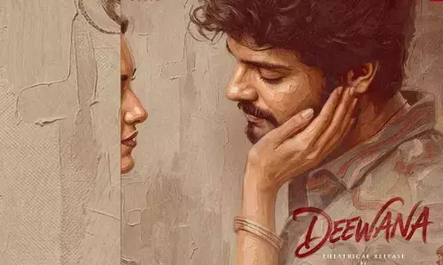 సమ్మర్ స్పెషల్‌గా ‘దీవాన’