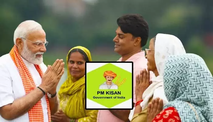 పీఎం కిసాన్’లో అనర్హుల ఏరివేత పీఎం కిసాన్’లో అనర్హుల ఏరివేత