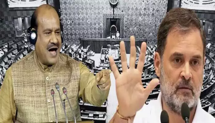 కీలక పరిణామం: లోక్సభ స్పీకర్పై నేడు అవిశ్వాస తీర్మానంపై చర్చ కీలక పరిణామం: లోక్సభ స్పీకర్పై నేడు అవిశ్వాస తీర్మానంపై చర్చ