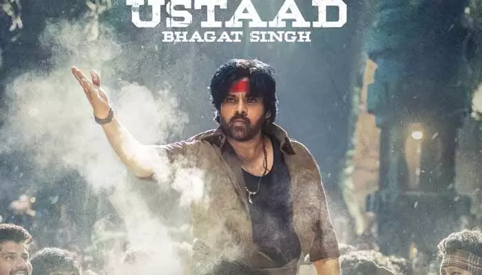 హరీష్ శంకర్ మ్యాజిక్ రిపీట్.. పవర్ స్టార్ పవర్ఫుల్ పోస్టర్తో పెరుగుతున్న అంచనాలు! హరీష్ శంకర్ మ్యాజిక్ రిపీట్.. పవర్ స్టార్ పవర్ఫుల్ పోస్టర్తో పెరుగుతున్న అంచనాలు!