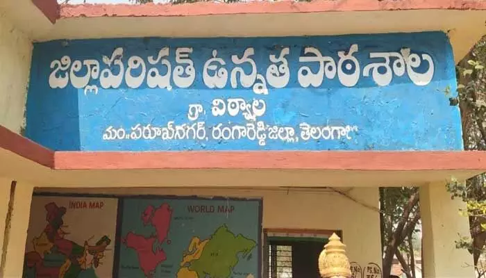 రెండు నెలలుగా పత్తాలేని ఉపాధ్యాయుడు.. పాఠశాలకు తాళం వేసిన విద్యార్థులు రెండు నెలలుగా పత్తాలేని ఉపాధ్యాయుడు.. పాఠశాలకు తాళం వేసిన విద్యార్థులు