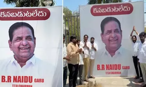 టీటీడీ చైర్మన్ కనబడుటలేదు: తిరుపతిలో వైసీపీ నేతల వినూత్న నిరసన
