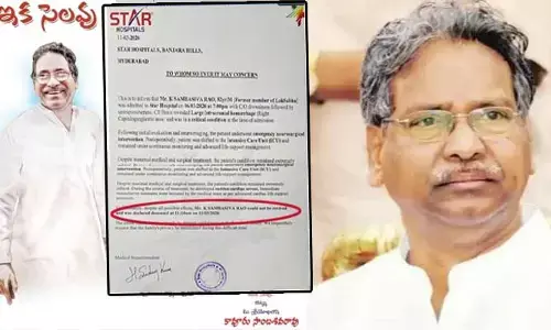 మరణానికి ముందే పత్రికల్లో ప్రకటనలు.. కావూరు డెత్‍పై సోషల్ మీడియాలో చర్చ