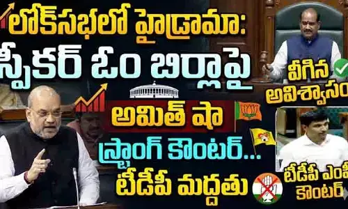 లోక్‌సభలో విపక్షాల ఆందోళన.. స్పీకర్ ఓం బిర్లాపై వీగిన అవిశ్వాసం