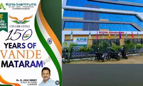 రికార్డుల్లో లేని ‘కోటా పబ్లిక్ స్కూల్..  సోష‌ల్ మీడియాలో వైర‌ల్