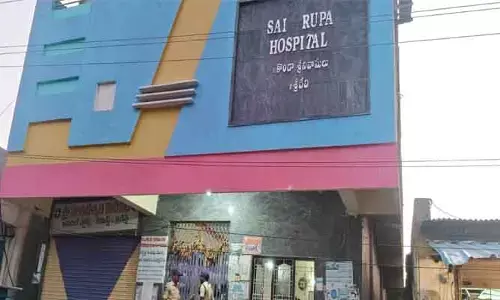 సాయి కృప ఆసుప‌త్రిలో ఆక‌స్మిక త‌నిఖీ..!