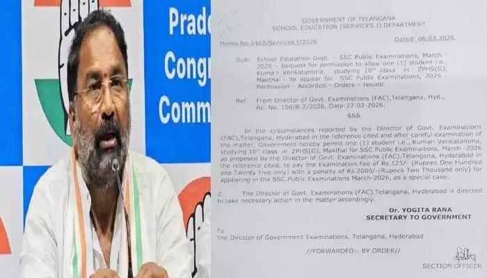 పదోతరగతి విద్యార్థినికి మంత్రి చొరువతో హాల్ టికెట్ పదోతరగతి విద్యార్థినికి మంత్రి చొరువతో హాల్ టికెట్