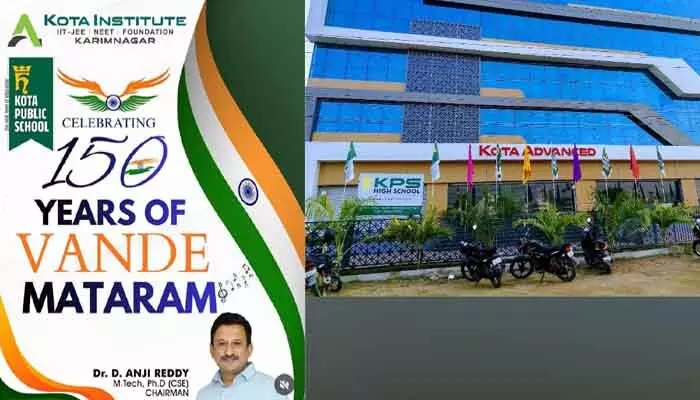 రికార్డుల్లో లేని ‘కోటా పబ్లిక్ స్కూల్.. సోషల్ మీడియాలో వైరల్ రికార్డుల్లో లేని ‘కోటా పబ్లిక్ స్కూల్.. సోషల్ మీడియాలో వైరల్
