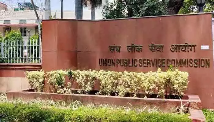 DGP ఎంపికపై ఢిల్లీలో UPSC కమిటీ భేటీ.. హజరైన CS రామకృష్ణా రావు DGP ఎంపికపై ఢిల్లీలో UPSC కమిటీ భేటీ.. హజరైన CS రామకృష్ణా రావు