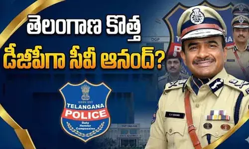 తెలంగాణ తదుపరి డీజీపీగా CV ఆనంద్? UPSC జాబితాలో ఆ ముగ్గురు అధికారులు!