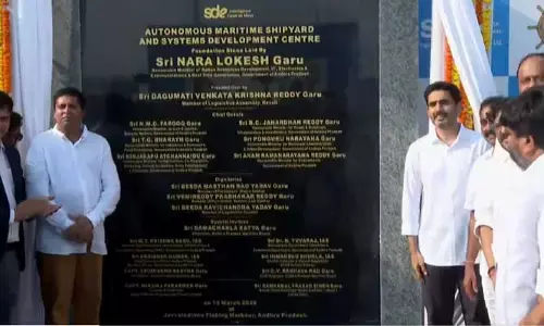 రాష్ట్రంలో మరో ప్రతిష్టాత్మక ప్రాజెక్టు.. మంత్రి నారా లోకేశ్ శంకుస్థాపన