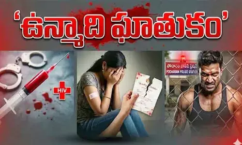 పెళ్లికి నిరాకరించిన యువతి.. ‘HIV’ రక్తాన్ని ఎక్కించిన ఉన్మాది