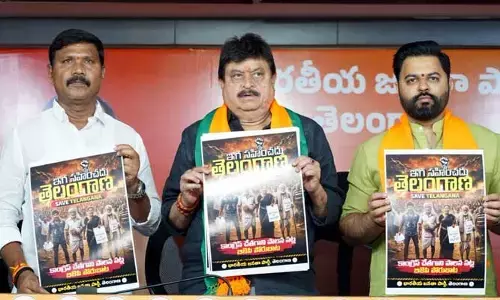 కాంగ్రెస్ ప్రభుత్వానికి మిగిలింది 999 రోజులే : బీజేపీ