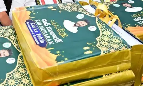 TG: రంజాన్ తోఫా పంపిణీలో గందరగోళం..