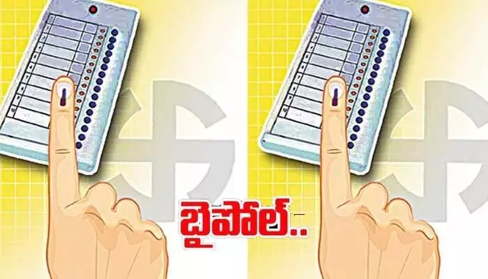 దేశవ్యాప్తంగా ఆరు రాష్ట్రాల్లోని 8 నియోజకవర్గాలకు ఉప ఎన్నికలు దేశవ్యాప్తంగా ఆరు రాష్ట్రాల్లోని 8 నియోజకవర్గాలకు ఉప ఎన్నికలు