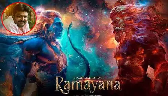 Ramayana: మూవీలో కీలక పాత్ర కొట్టేసిన ‘పంచాయత్’ నటుడు Ramayana: మూవీలో కీలక పాత్ర కొట్టేసిన ‘పంచాయత్’ నటుడు
