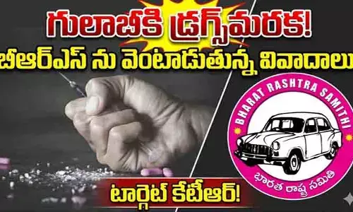 BRSను వెంటాడుతున్న డ్రగ్స్ భూతం..! కేటీఆరే టార్గెట్‌గా కాంగ్రెస్ విమర్శలు