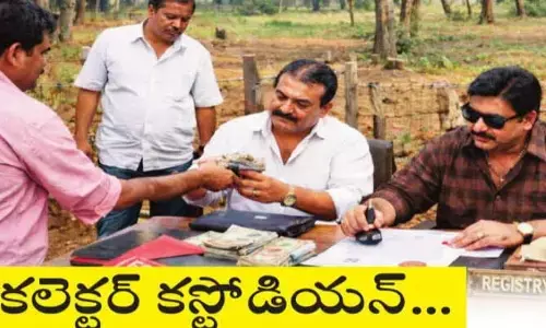 చౌటుప్పల్‌లో గోల్డెన్ ఫారెస్ట్ భూముల అక్రమ రిజిస్ట్రేషన్ల దందా!