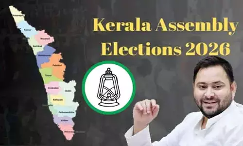కేరళ ఎన్నికల బరిలో ఆర్జేడీ.. పార్టీ చీఫ్ తేజస్వీ యాదవ్ ప్రకటన