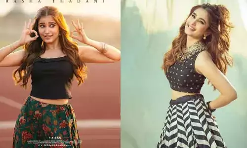 ఆమె చిరునవ్వు మరువలేనిది మ్యాజిక్ చేస్తుంది.. ‘శ్రీనివాస మంగాపురం’ నుంచి మంగ స్పెషల్ వీడియో రిలీజ్
