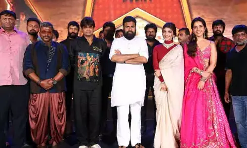 ప్రేమించే గోత్రం.. సేవ చేసే నక్షత్రం.. ప్రీ రిలీజ్ వేడుకలో పవర్ స్టార్ పవన్ కల్యాణ్